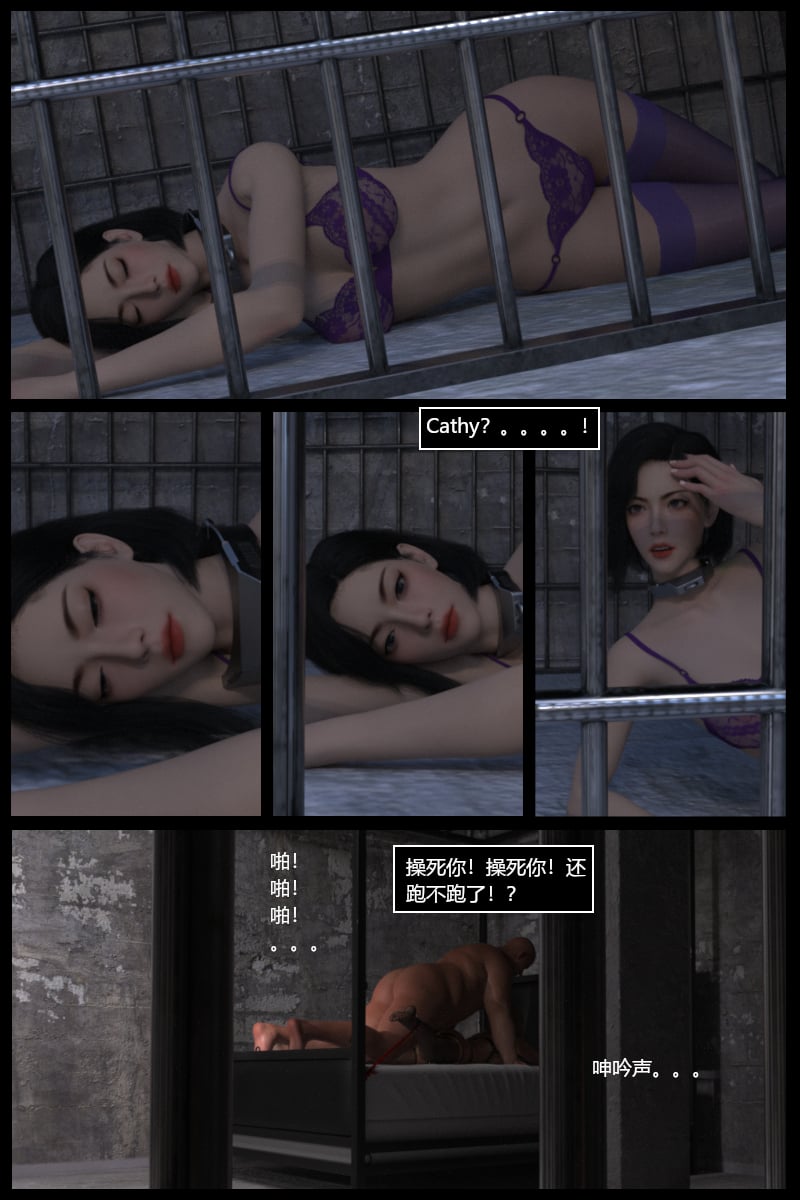 [smily]逆汐第一季02