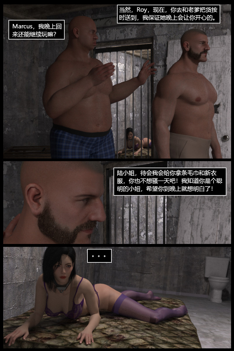 [smily]逆汐第一季02