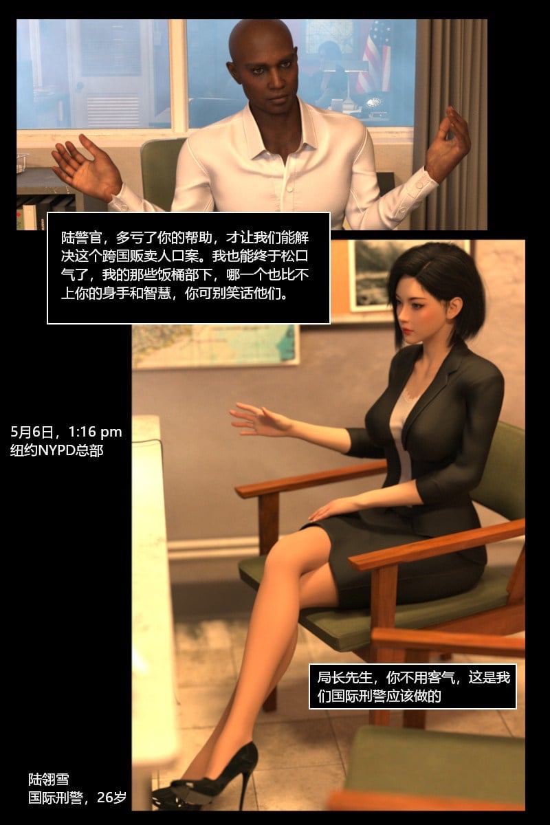 [smily]逆汐第一季01