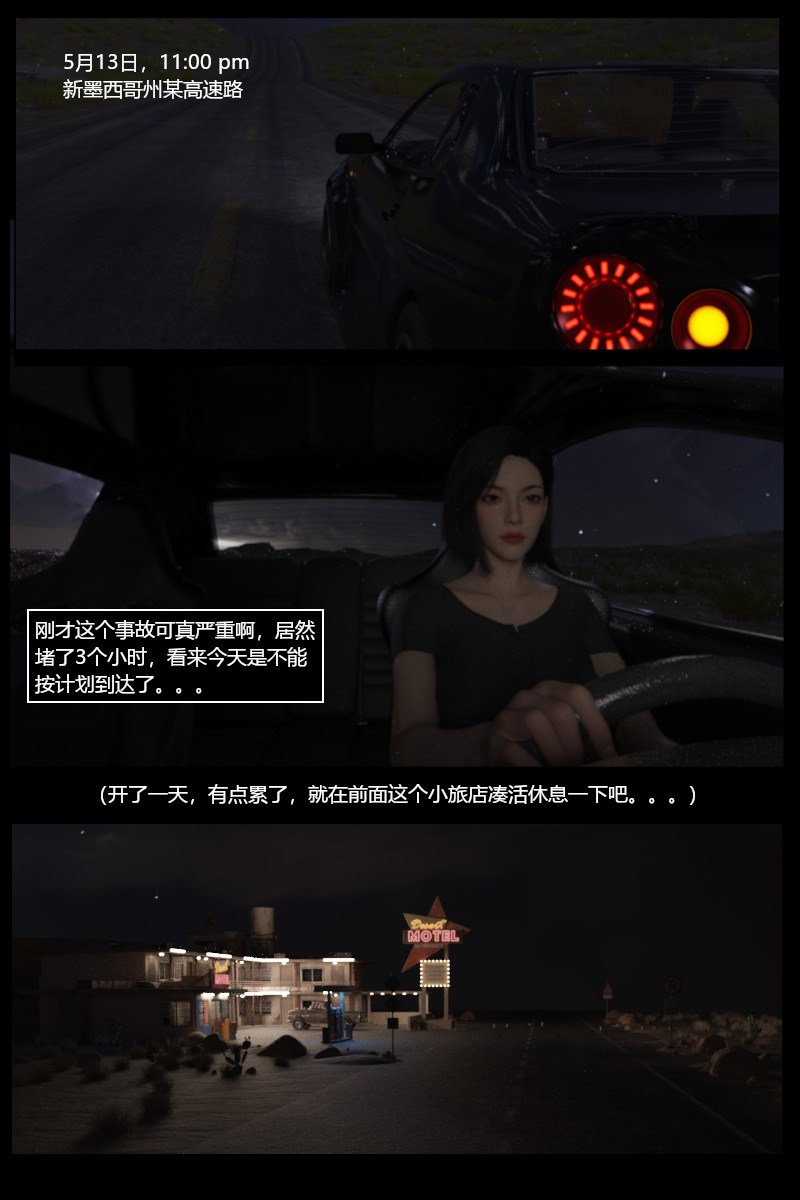 [smily]逆汐第一季01