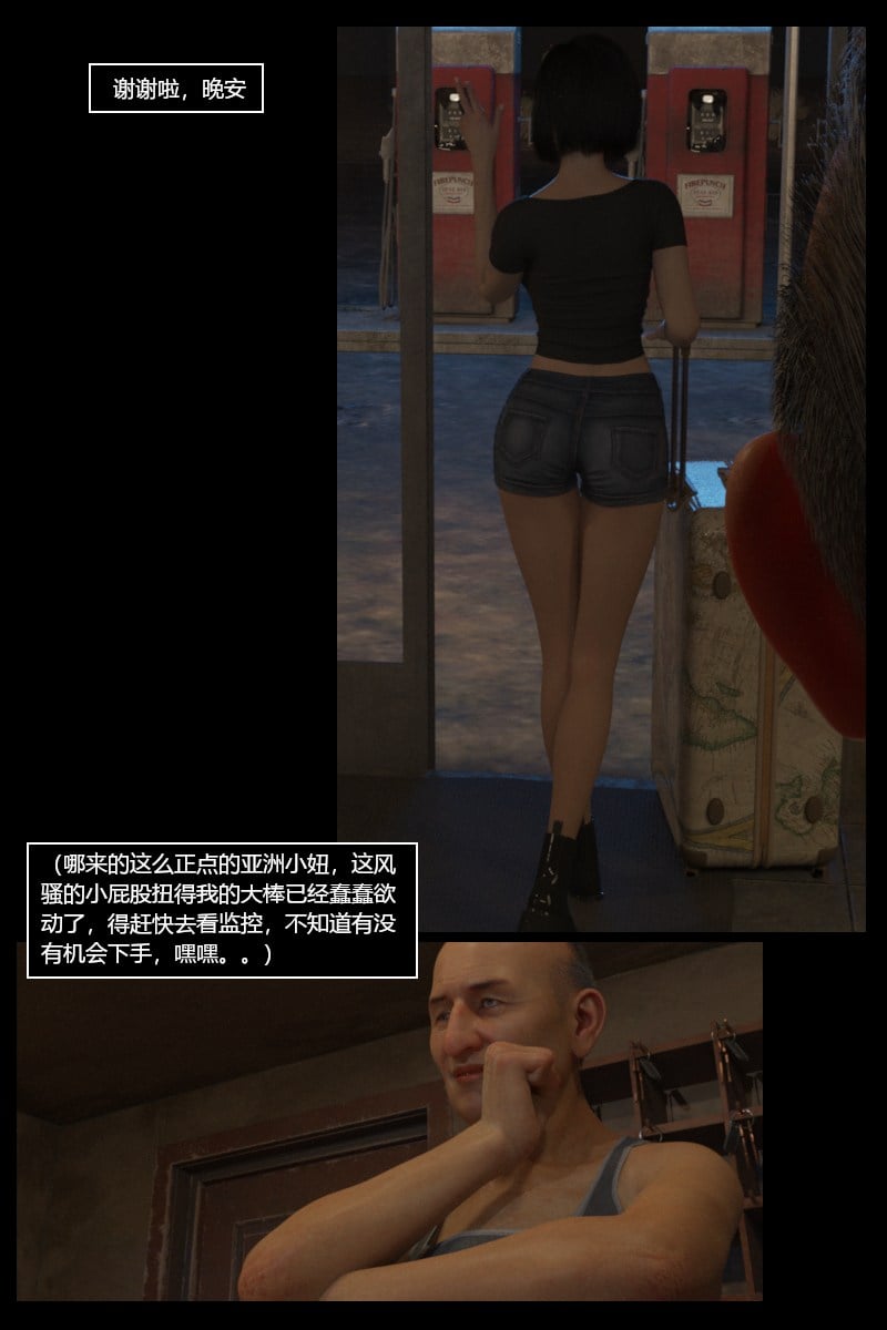 [smily]逆汐第一季01