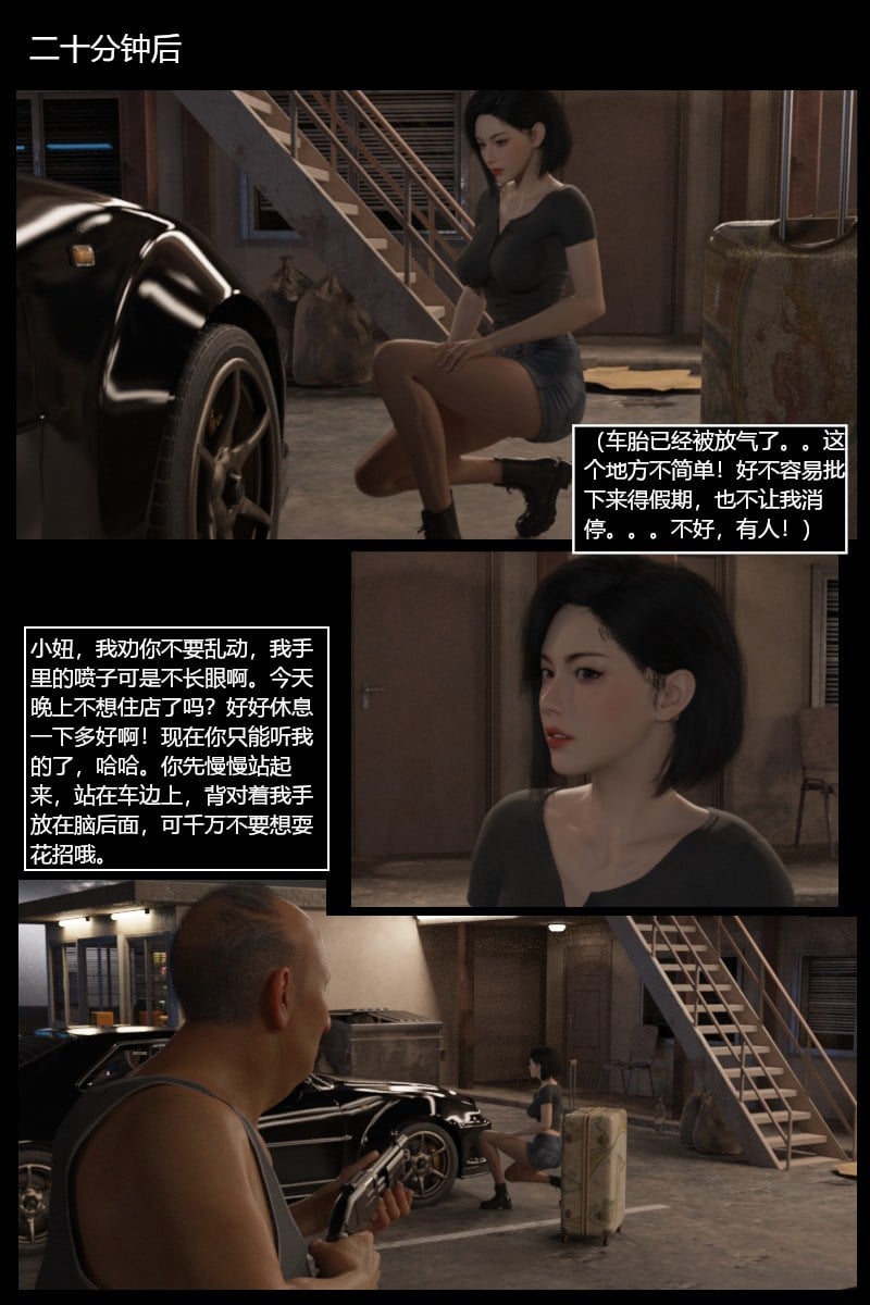 [smily]逆汐第一季01