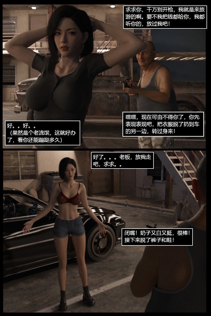 [smily]逆汐第一季01