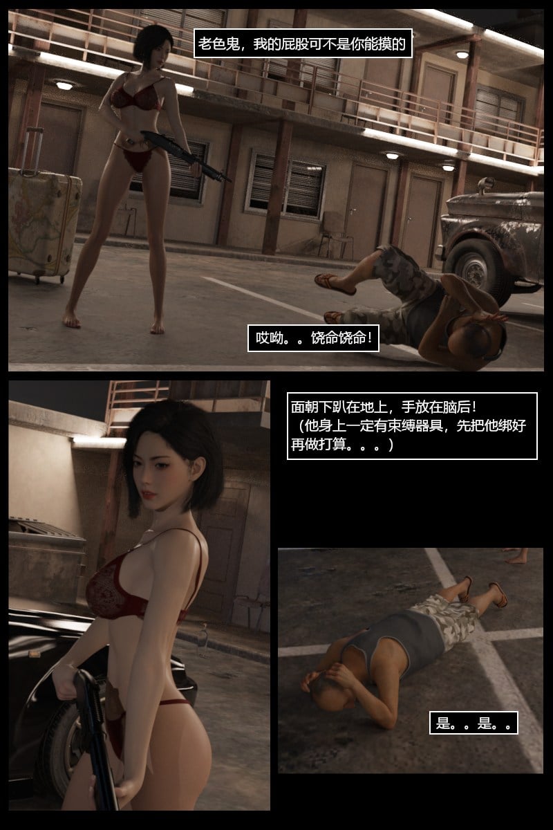 [smily]逆汐第一季01