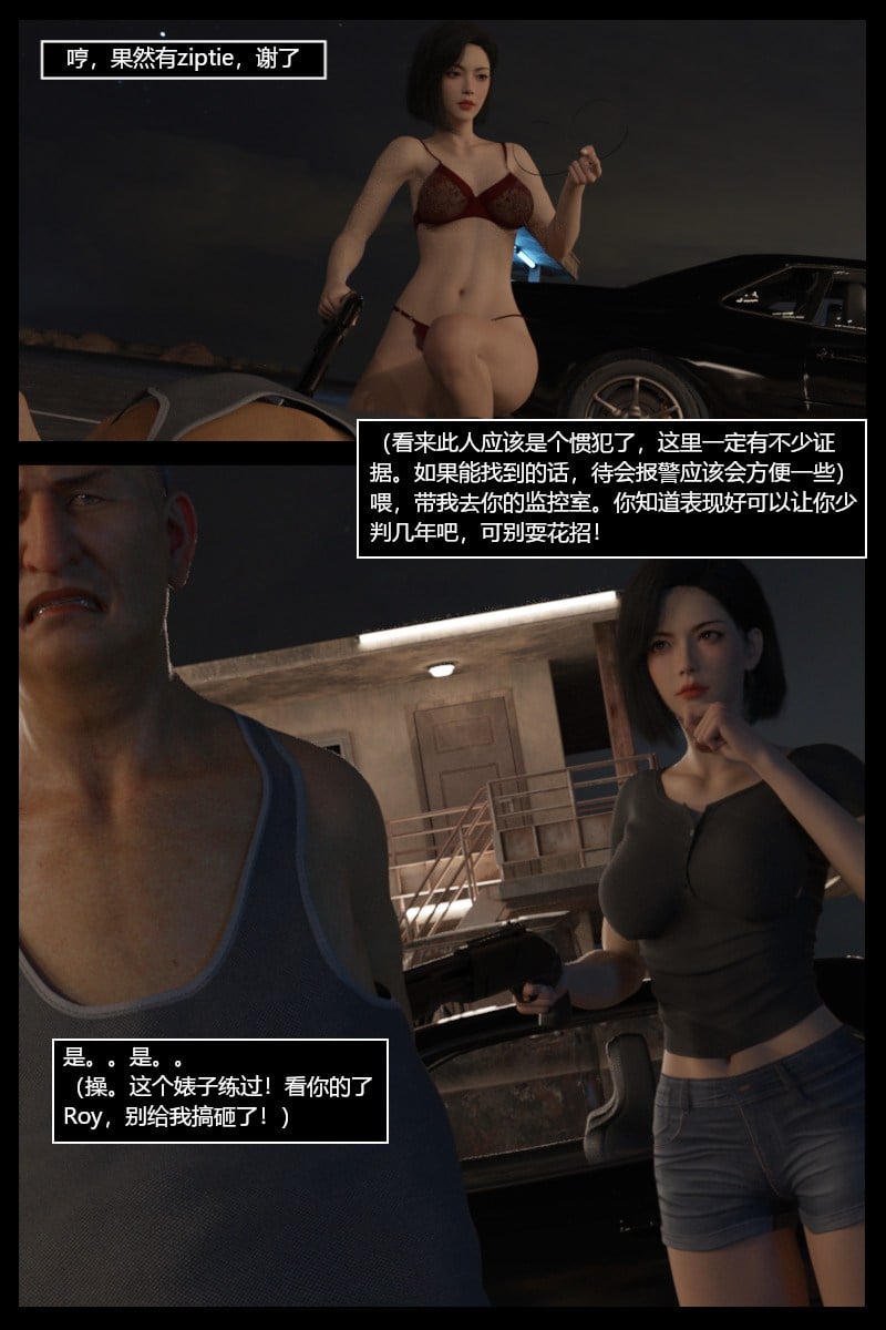 [smily]逆汐第一季01