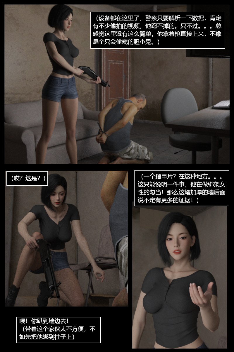 [smily]逆汐第一季01