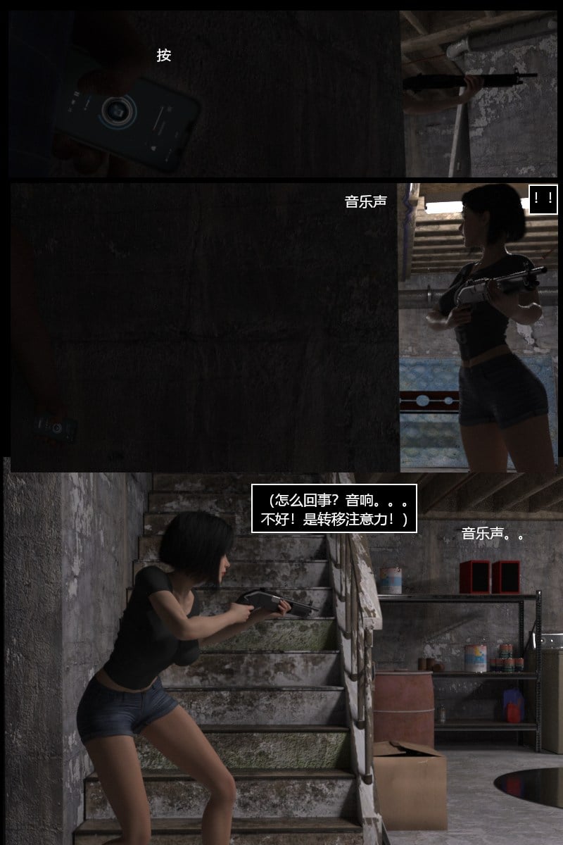 [smily]逆汐第一季01