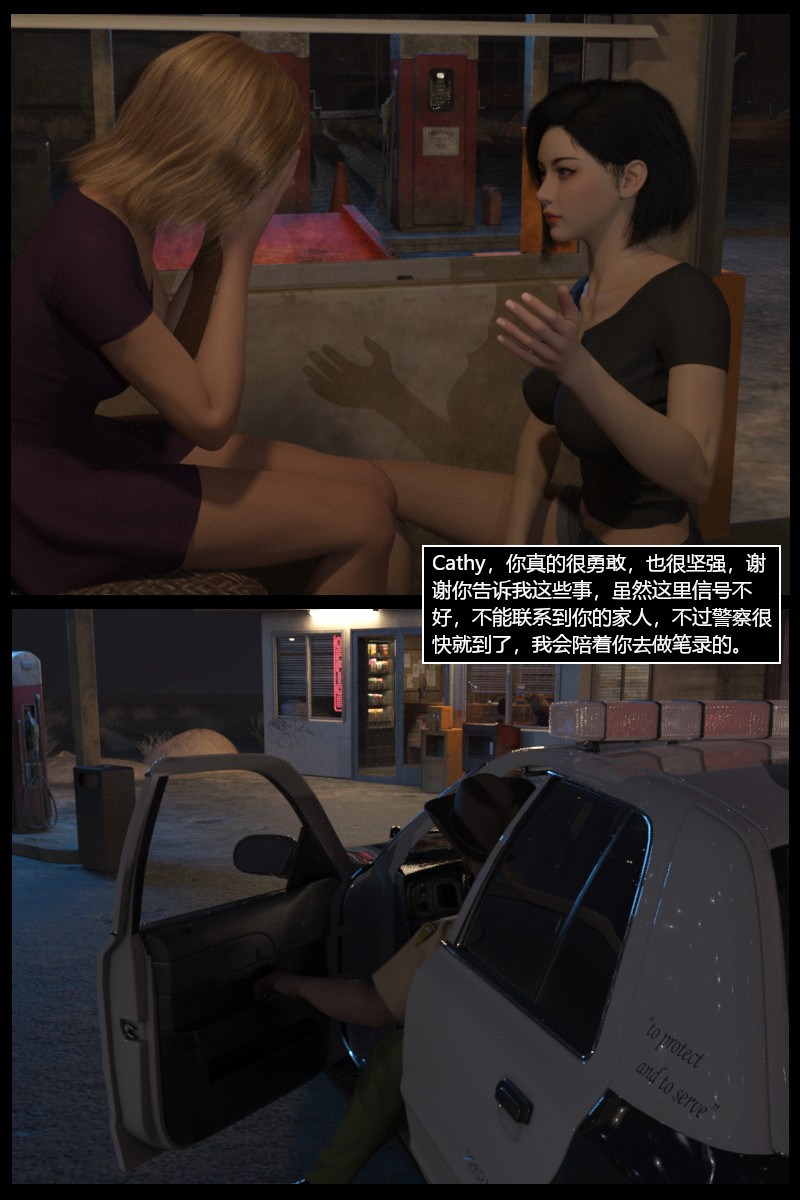 [smily]逆汐第一季01