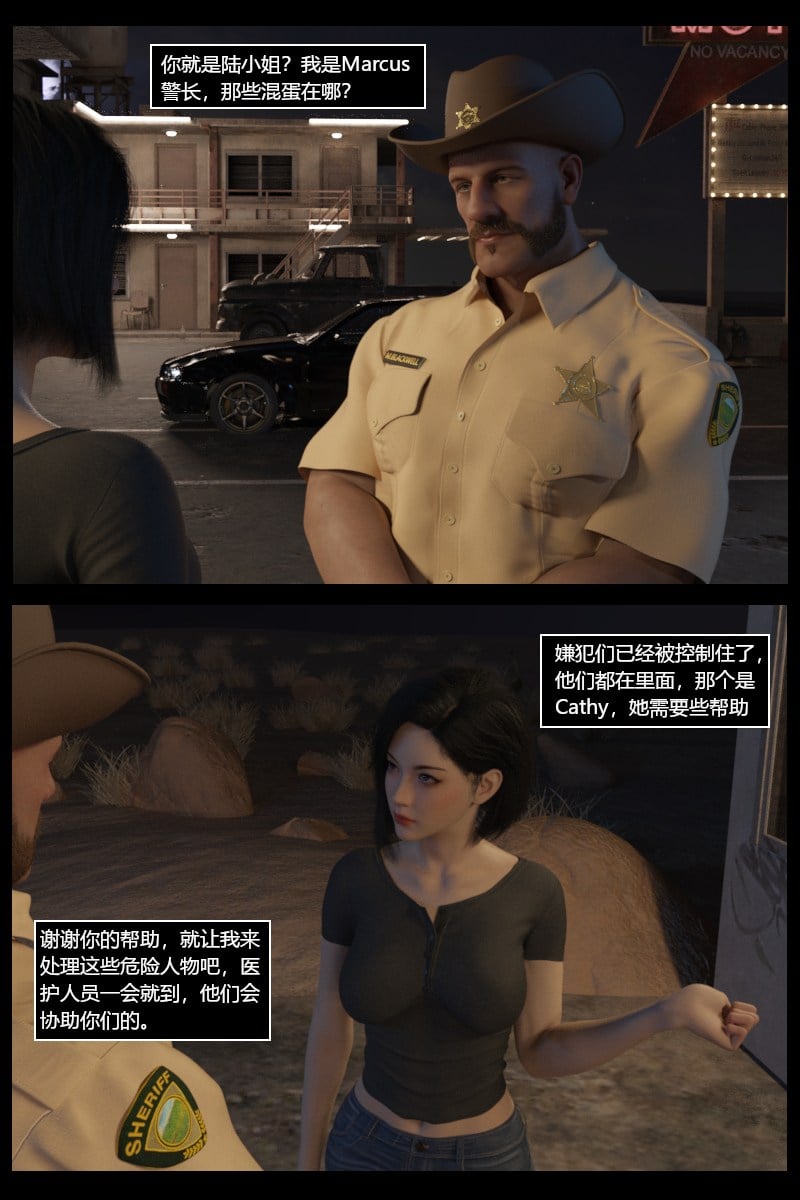 [smily]逆汐第一季01