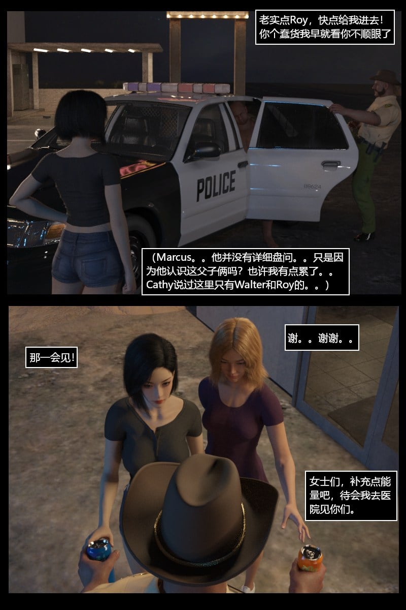 [smily]逆汐第一季01