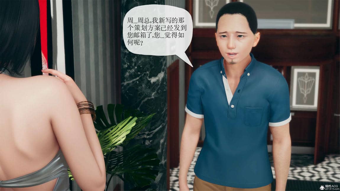 [糖果的骑士]催眠淫纹系统2.1