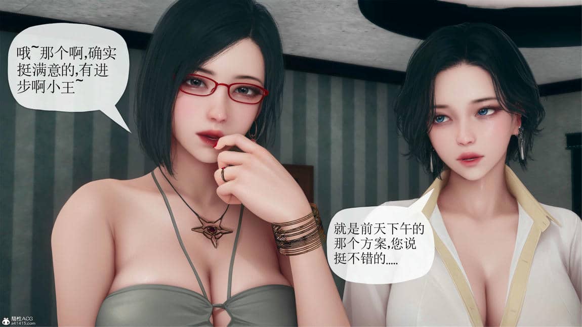 [糖果的骑士]催眠淫纹系统2.1