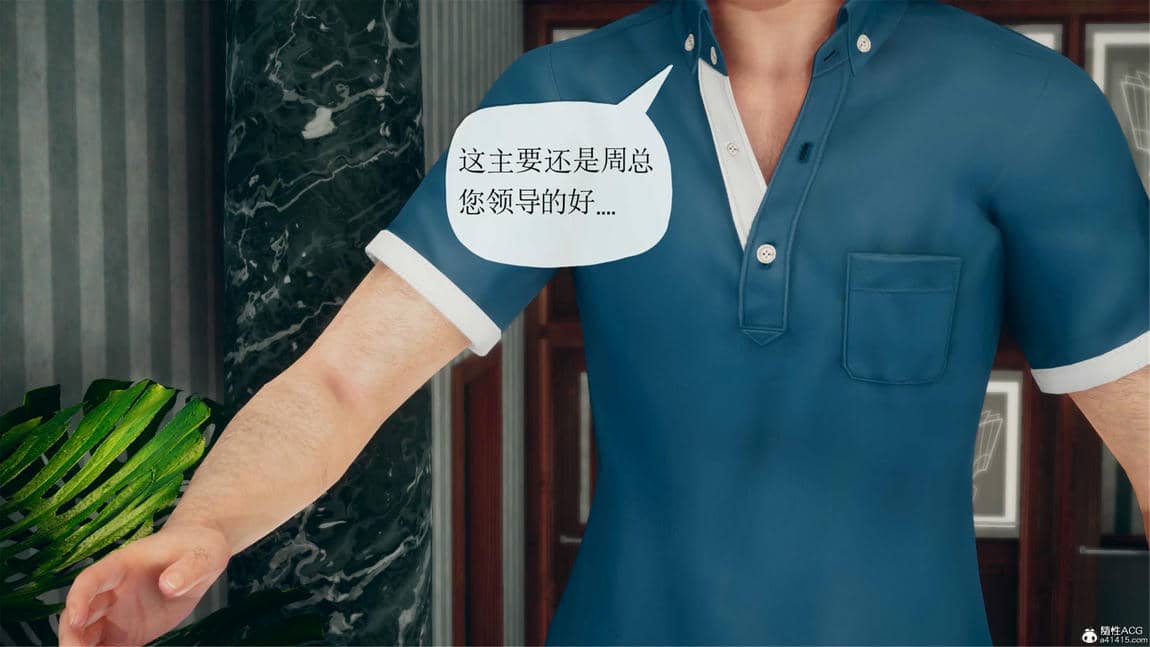 [糖果的骑士]催眠淫纹系统2.1