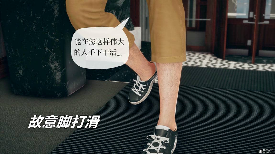 [糖果的骑士]催眠淫纹系统2.1