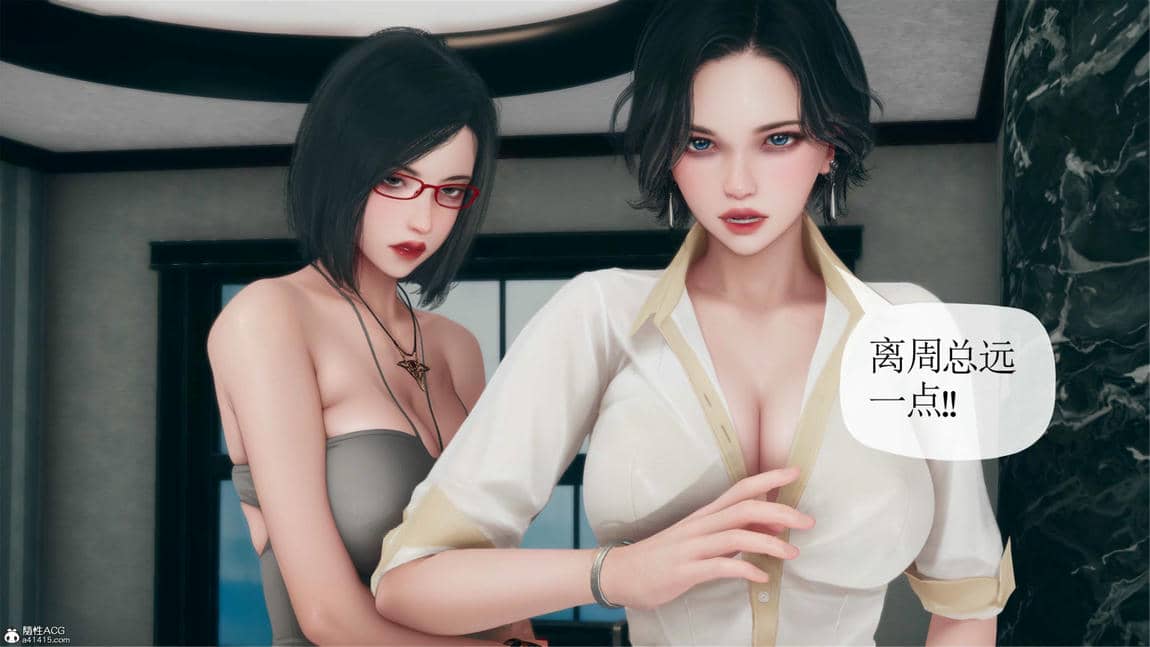 [糖果的骑士]催眠淫纹系统2.1