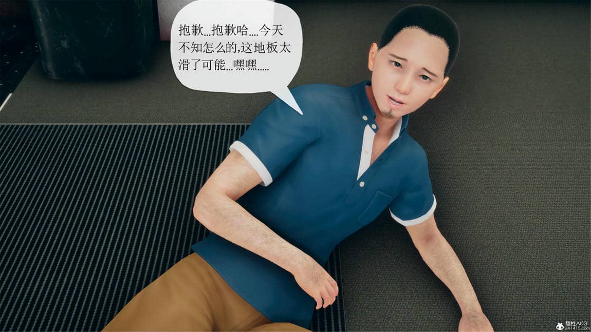 [糖果的骑士]催眠淫纹系统2.1