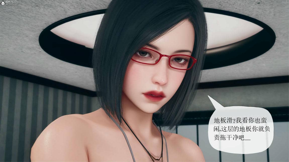 [糖果的骑士]催眠淫纹系统2.1