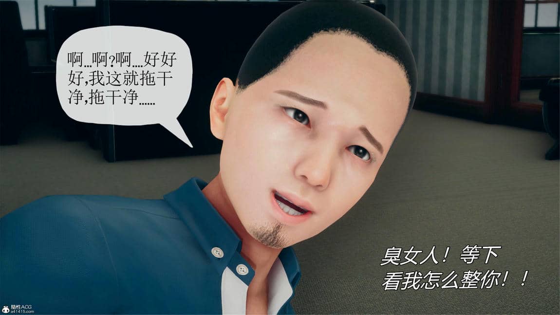 [糖果的骑士]催眠淫纹系统2.1