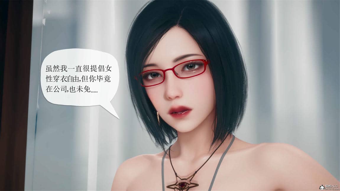 [糖果的骑士]催眠淫纹系统2.1
