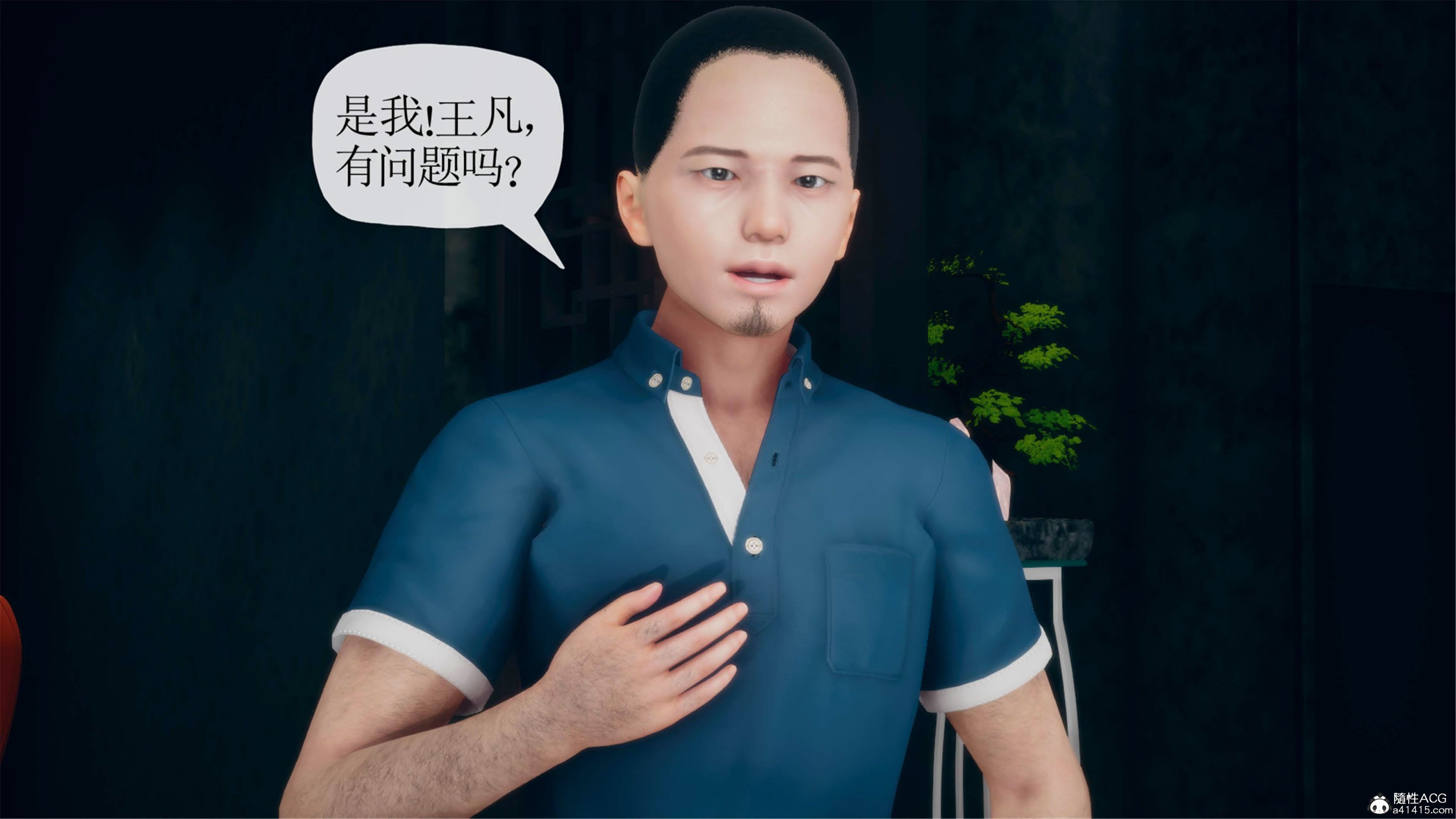 [糖果的骑士]催眠淫纹系统2.1