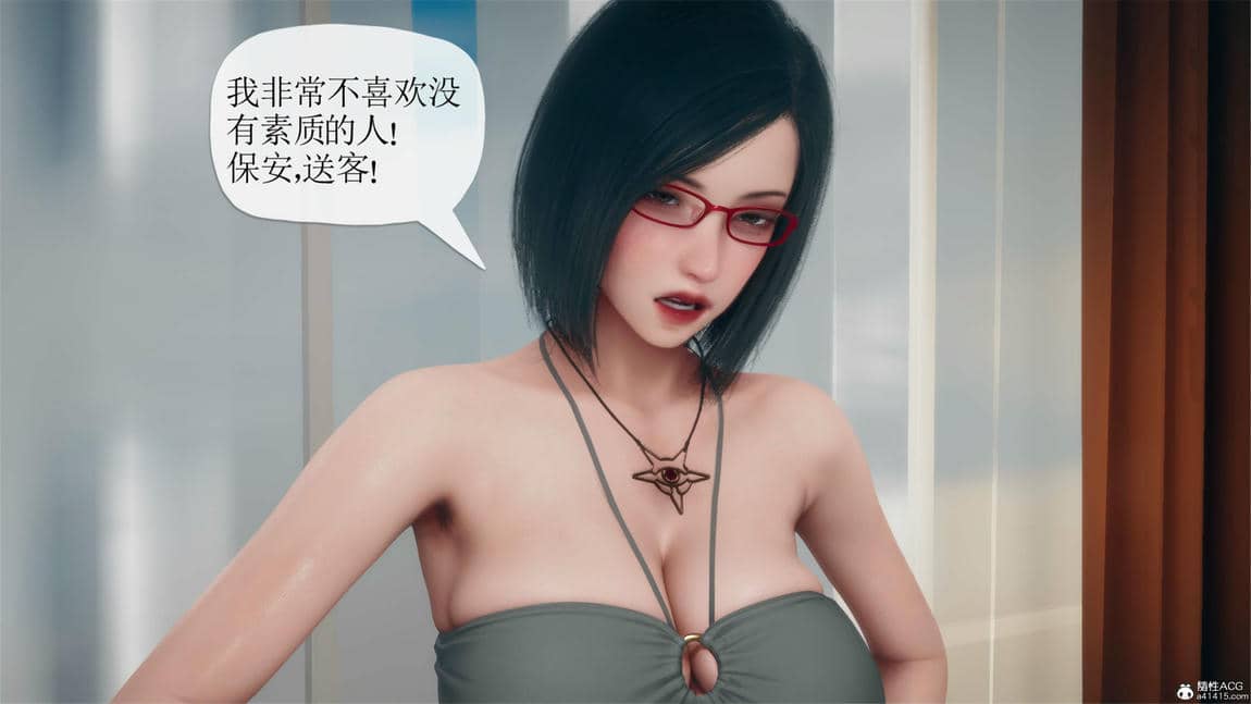 [糖果的骑士]催眠淫纹系统2.1