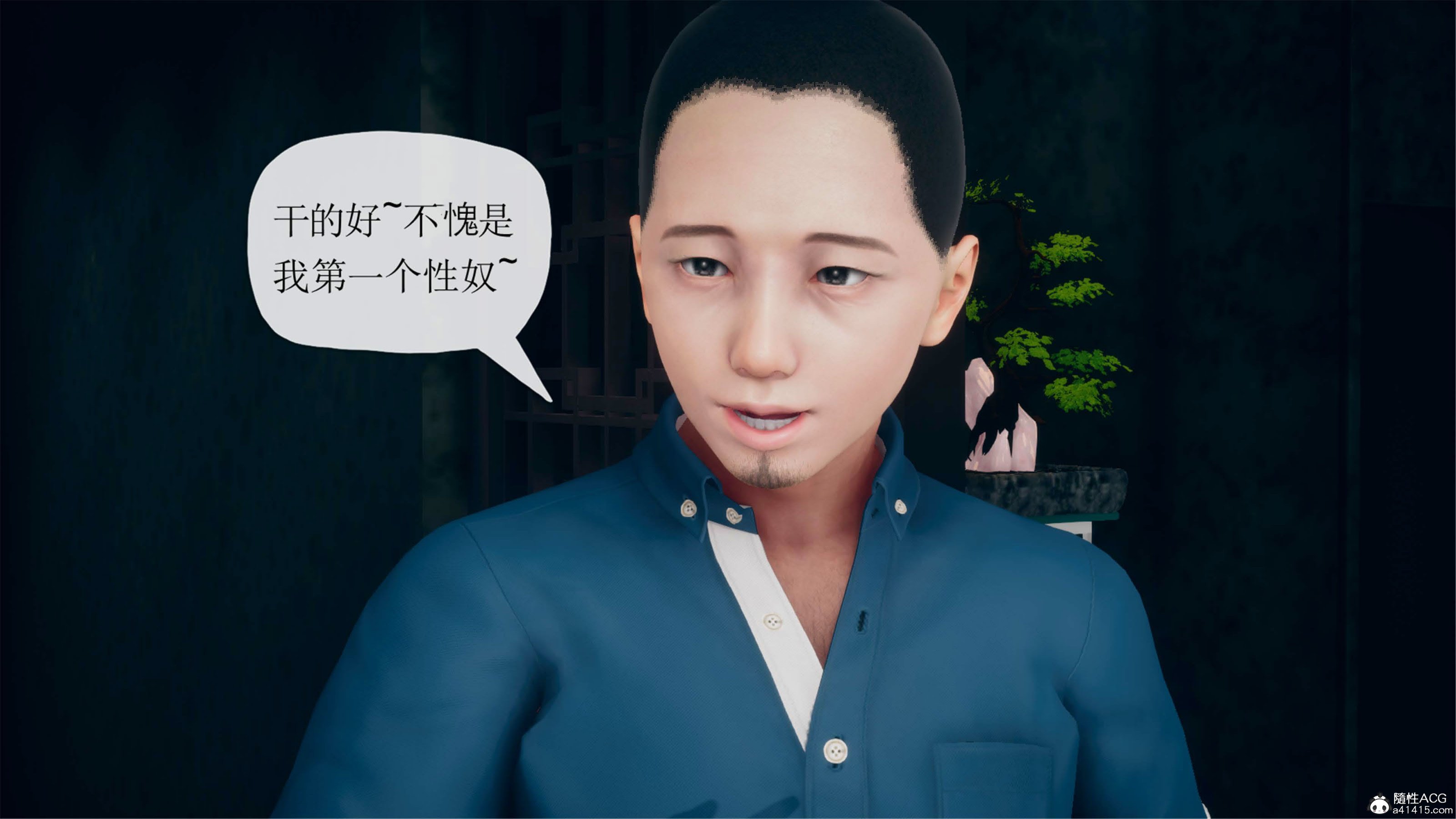 [糖果的骑士]催眠淫纹系统2.1