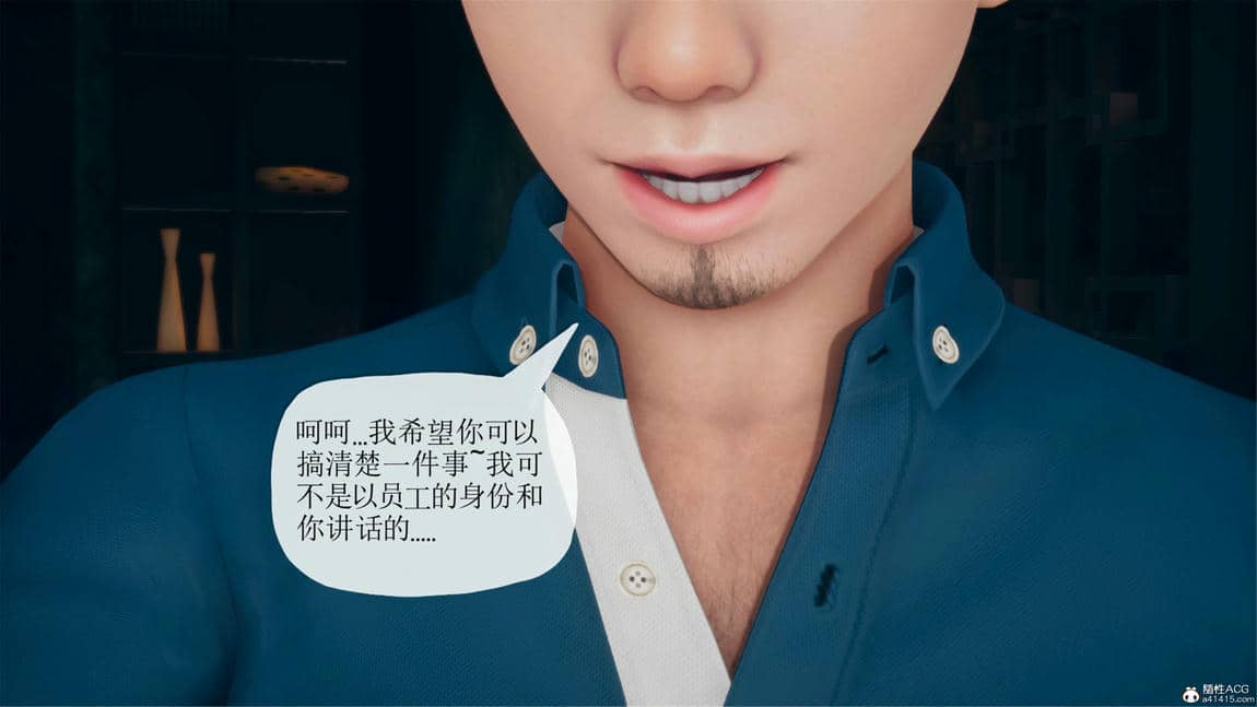 [糖果的骑士]催眠淫纹系统2.1