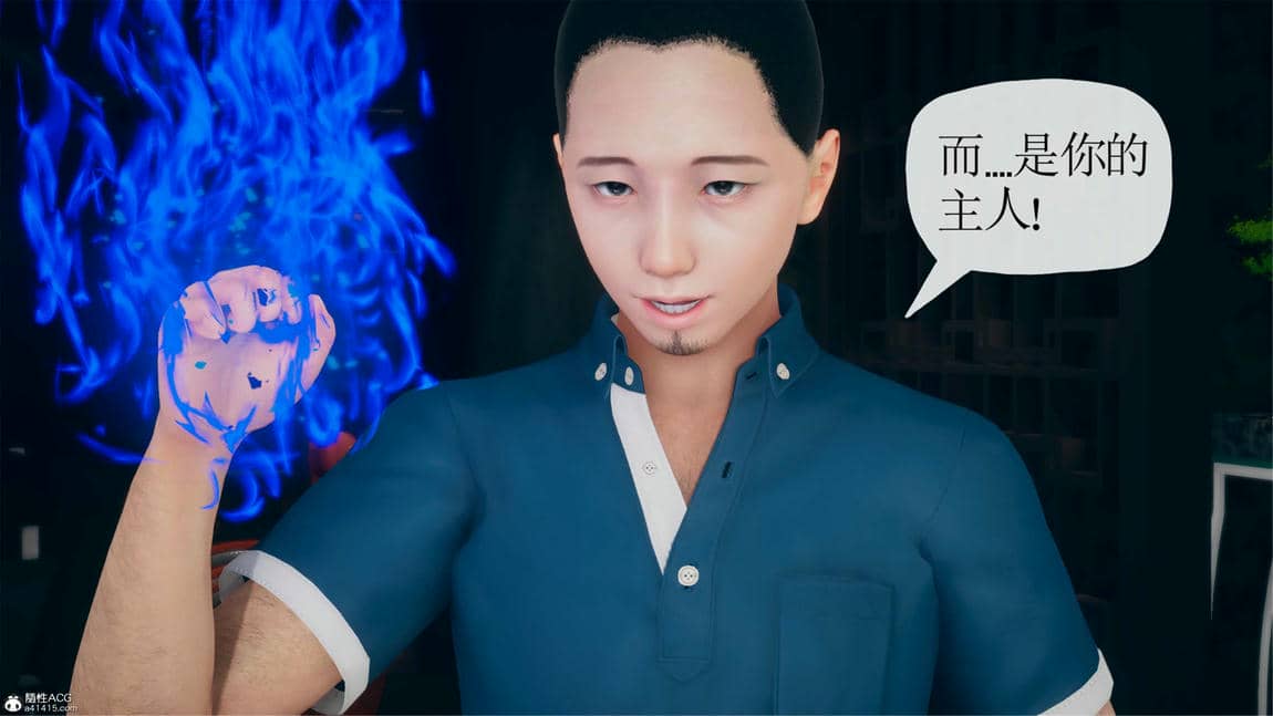 [糖果的骑士]催眠淫纹系统2.1