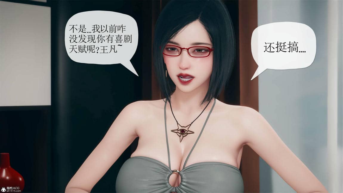 [糖果的骑士]催眠淫纹系统2.1