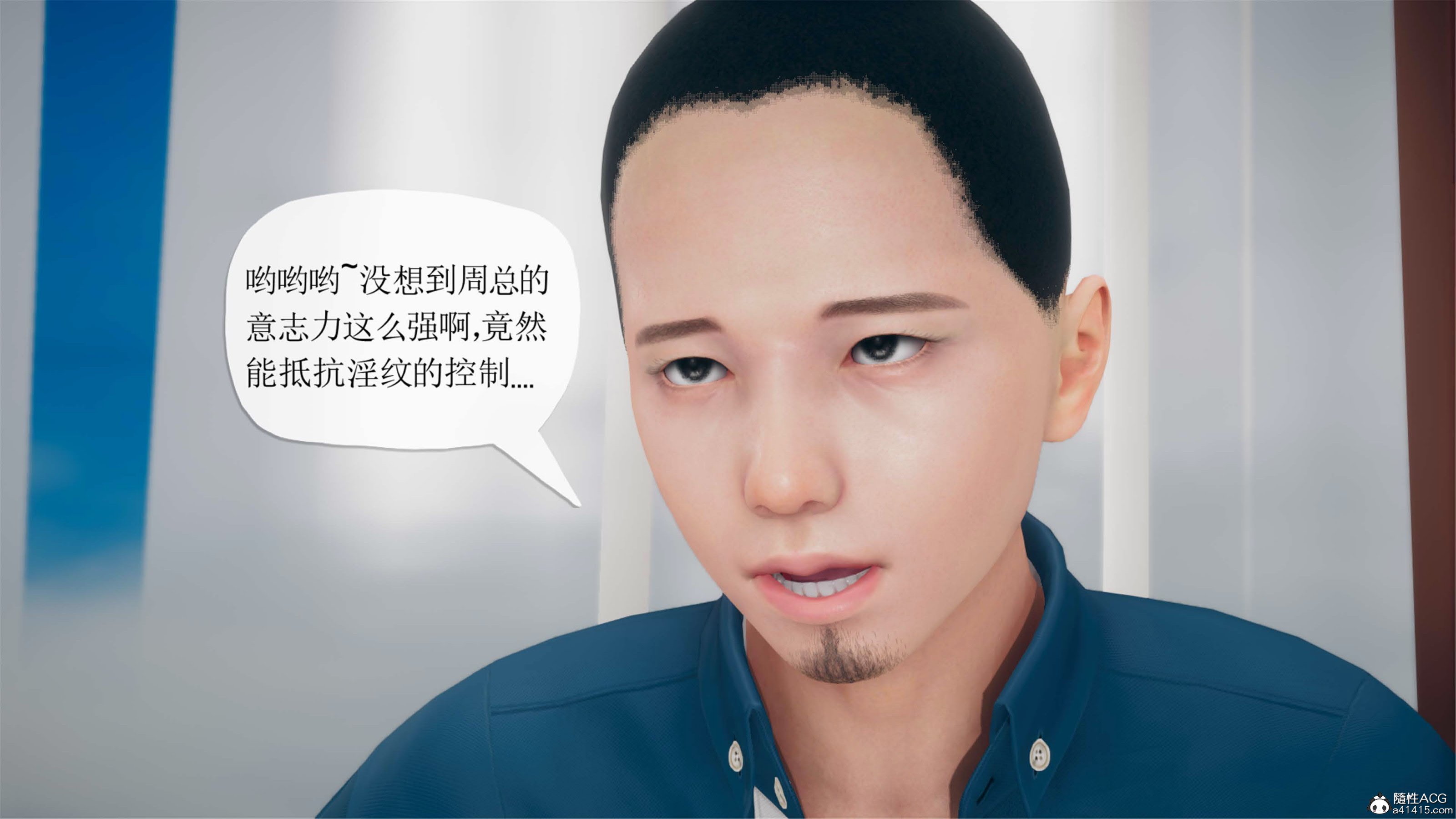 [糖果的骑士]催眠淫纹系统2.1