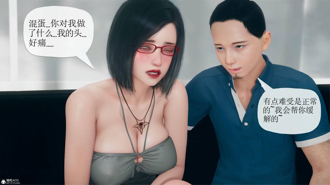 [糖果的骑士]催眠淫纹系统2.1