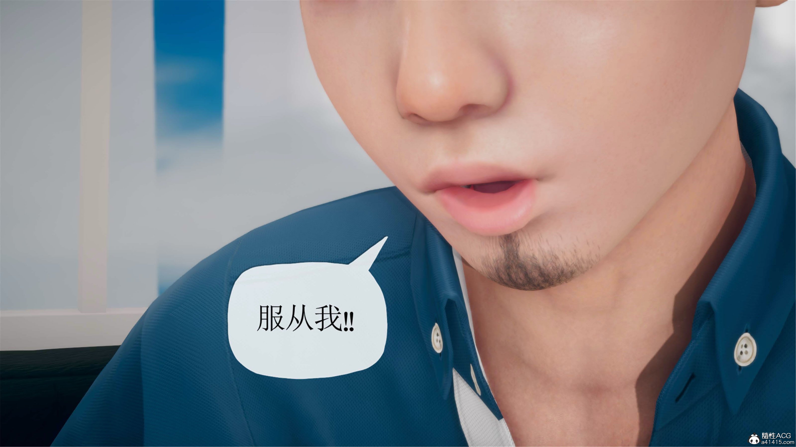 [糖果的骑士]催眠淫纹系统2.1