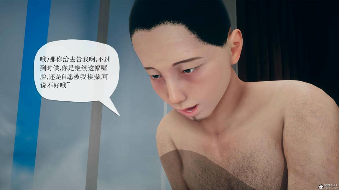 [糖果的骑士]催眠淫纹系统2.1