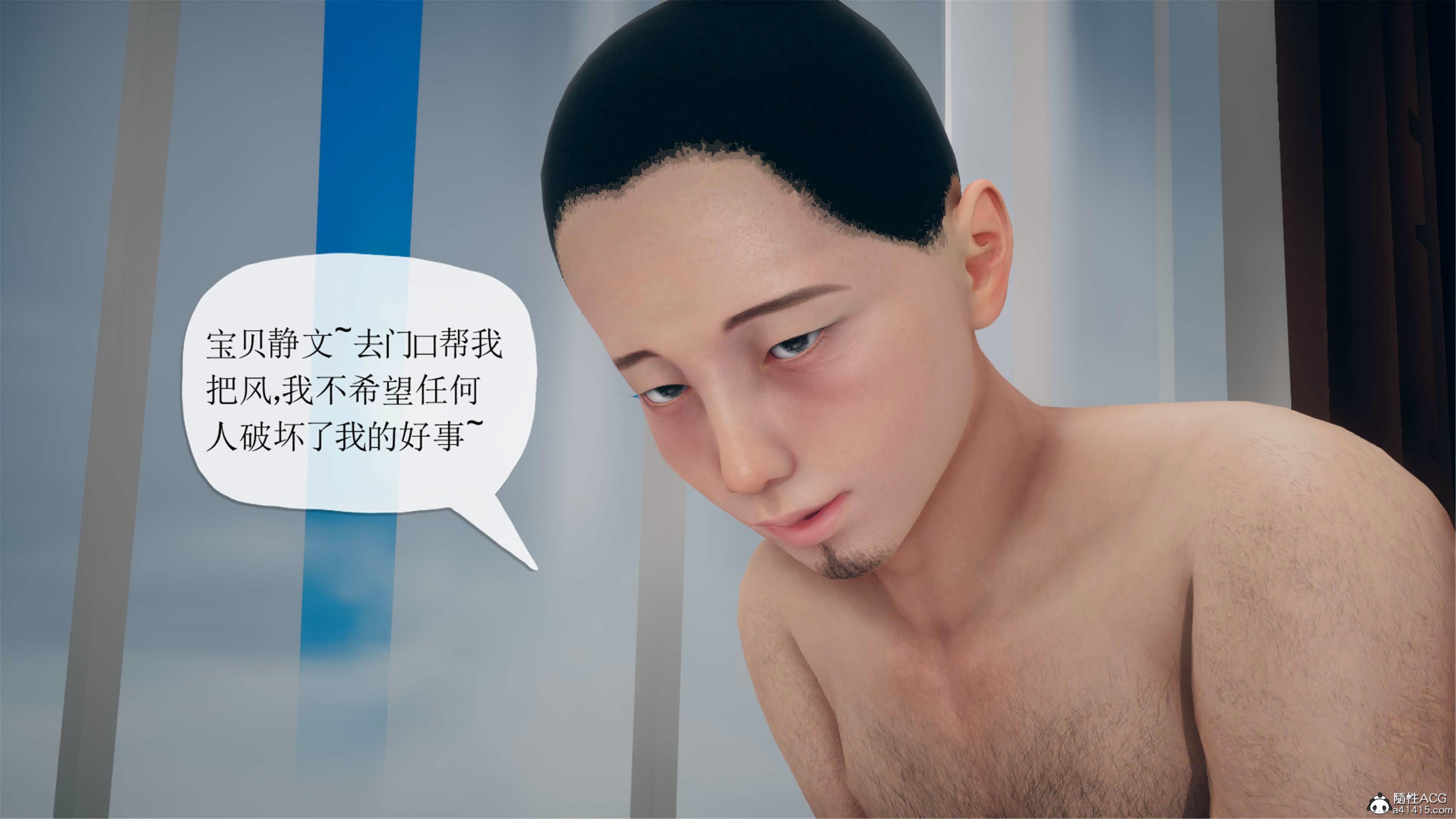 [糖果的骑士]催眠淫纹系统2.1