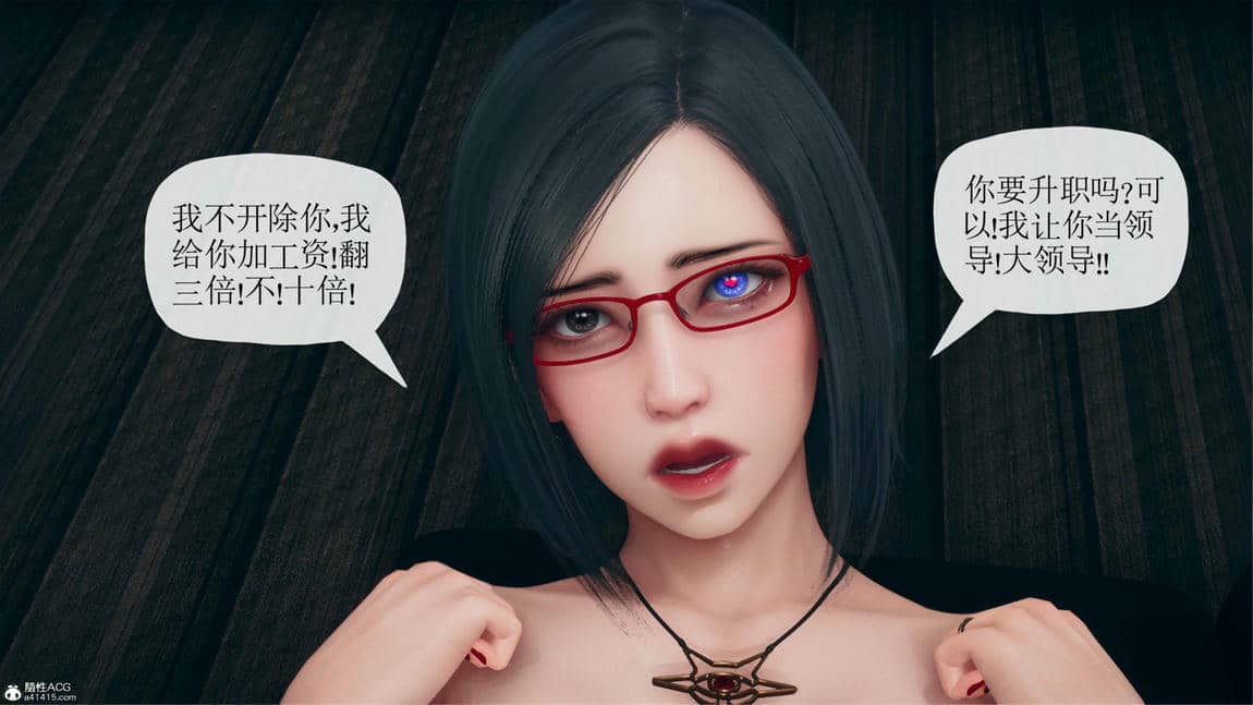 [糖果的骑士]催眠淫纹系统2.1