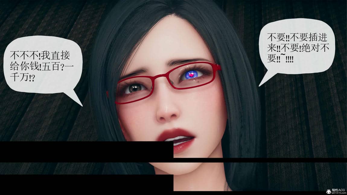 [糖果的骑士]催眠淫纹系统2.1