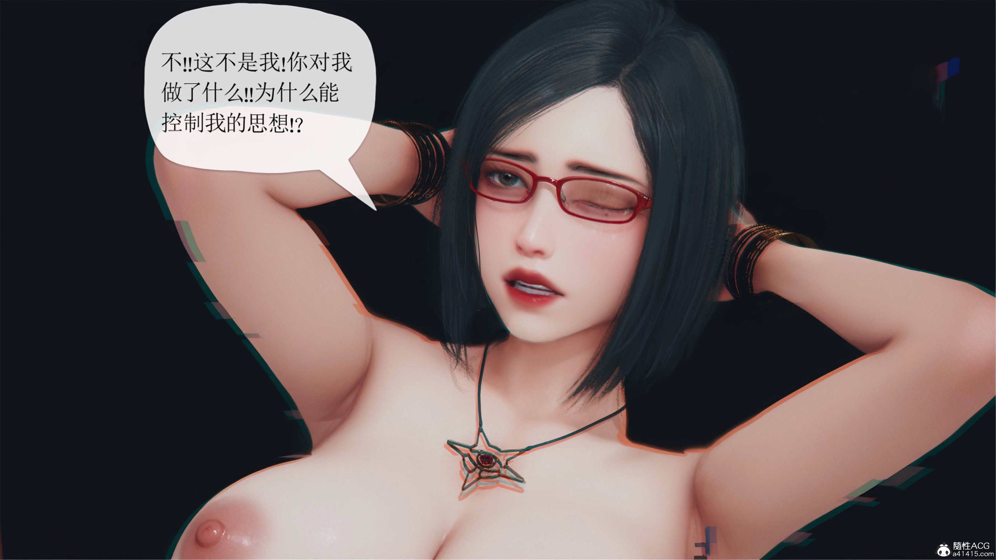 [糖果的骑士]催眠淫纹系统2.1