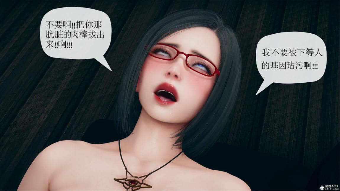[糖果的骑士]催眠淫纹系统2.1
