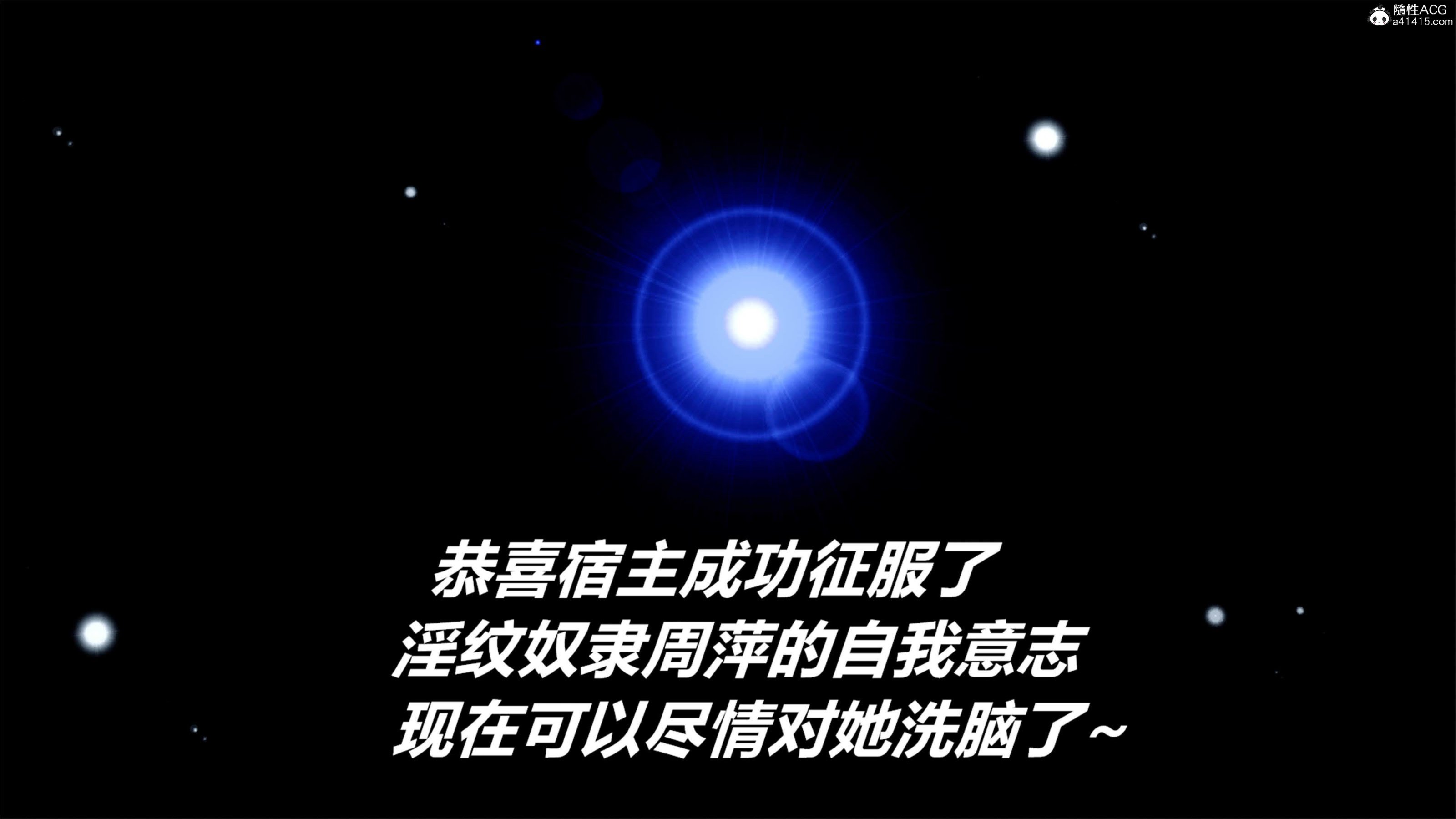[糖果的骑士]催眠淫纹系统2.1