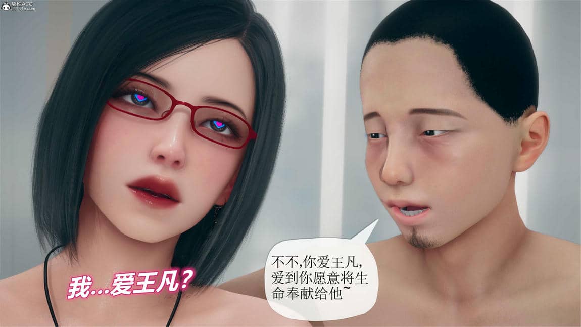[糖果的骑士]催眠淫纹系统2.1