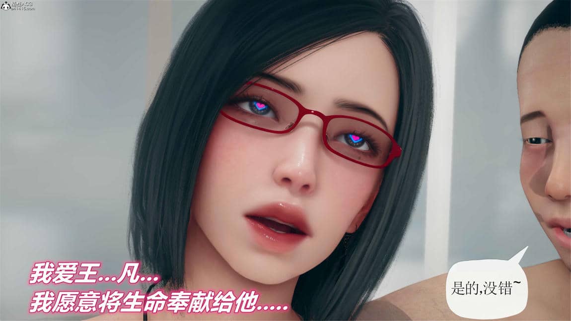 [糖果的骑士]催眠淫纹系统2.1