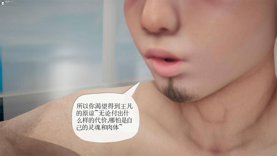[糖果的骑士]催眠淫纹系统2.1