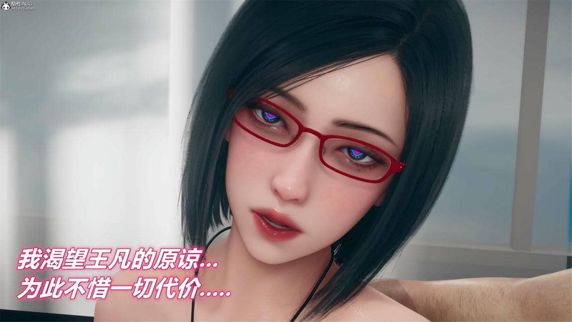 [糖果的骑士]催眠淫纹系统2.1