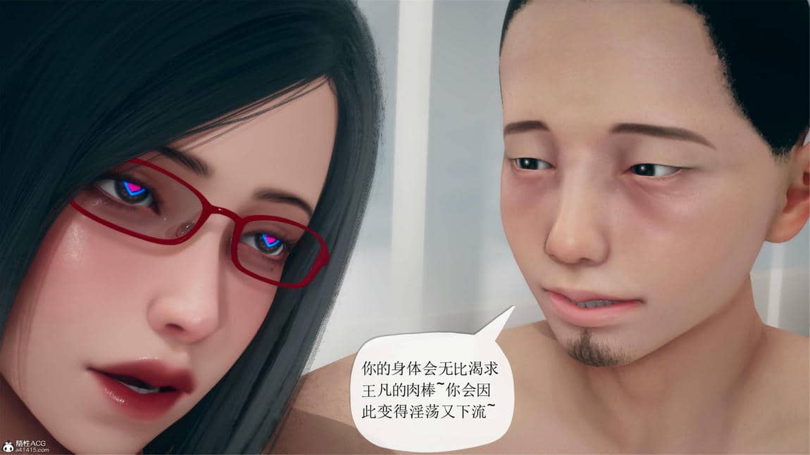 [糖果的骑士]催眠淫纹系统2.1
