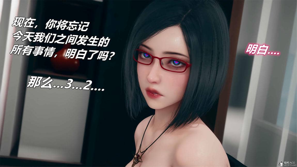 [糖果的骑士]催眠淫纹系统2.1
