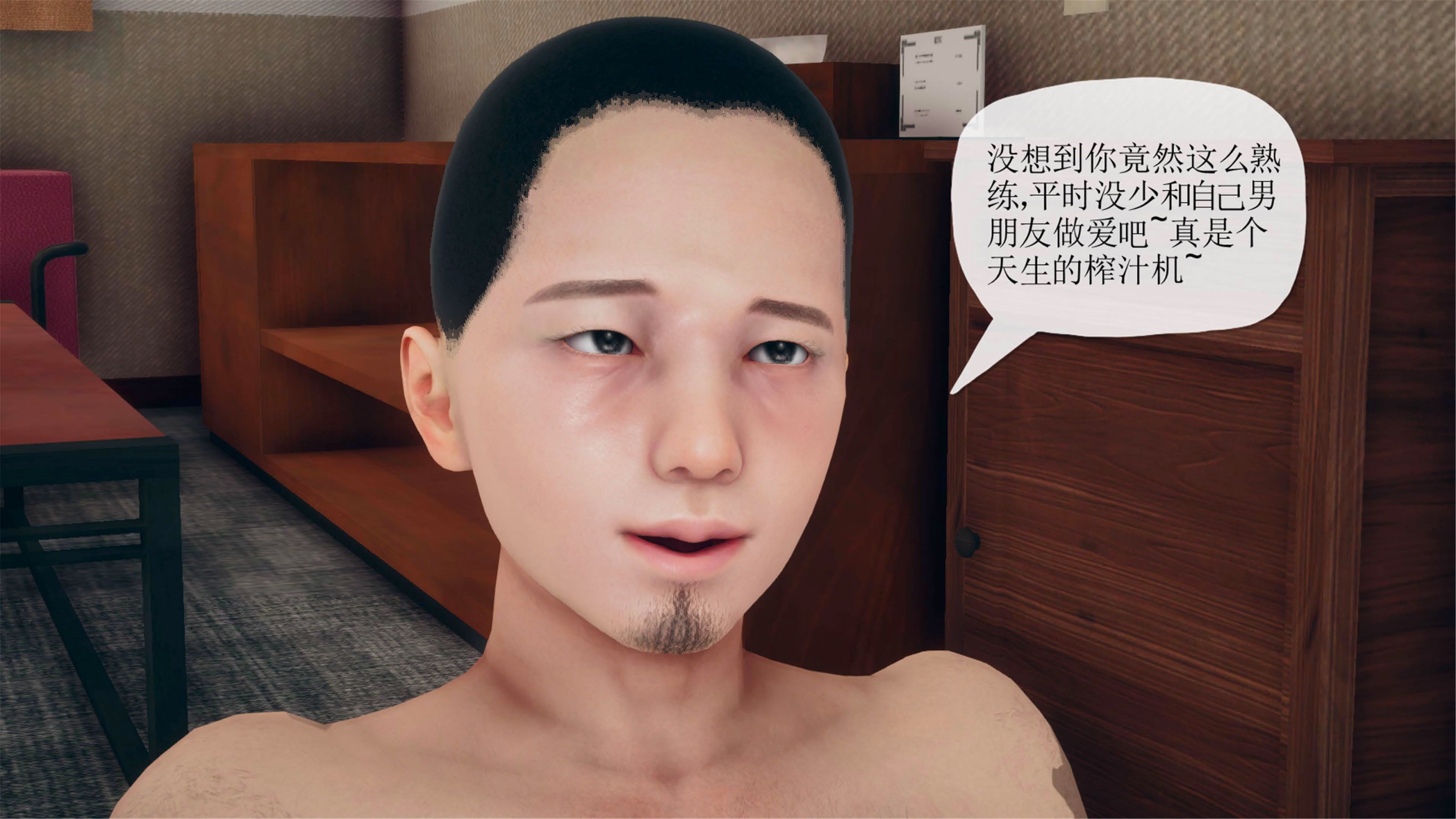 [糖果的骑士]催眠淫纹系统1.2