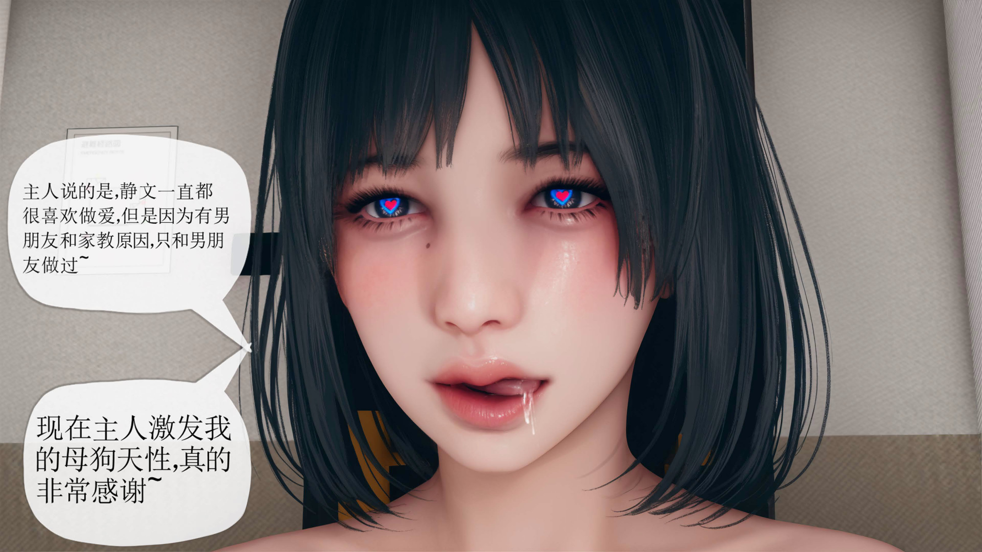 [糖果的骑士]催眠淫纹系统1.2