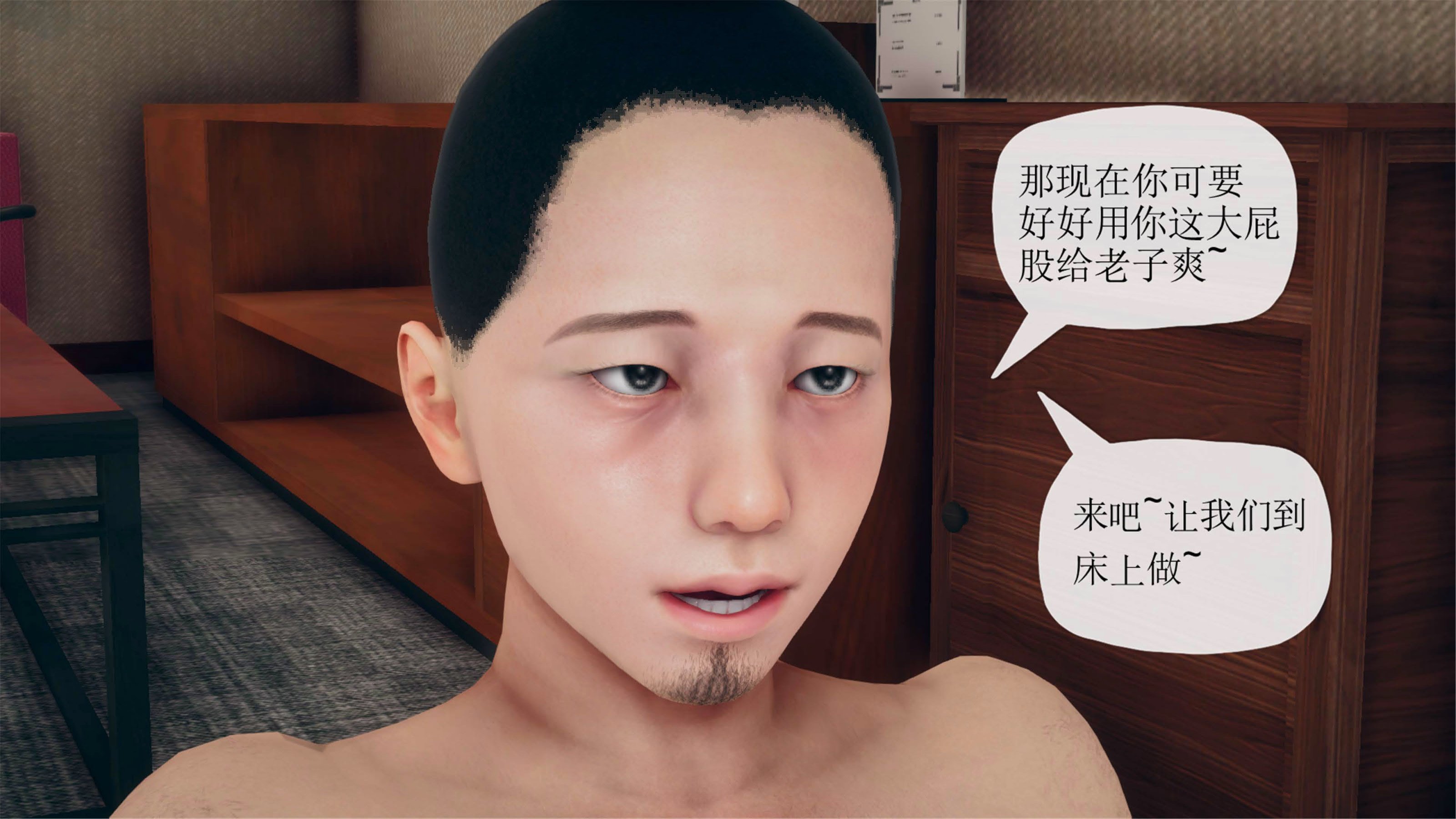 [糖果的骑士]催眠淫纹系统1.2