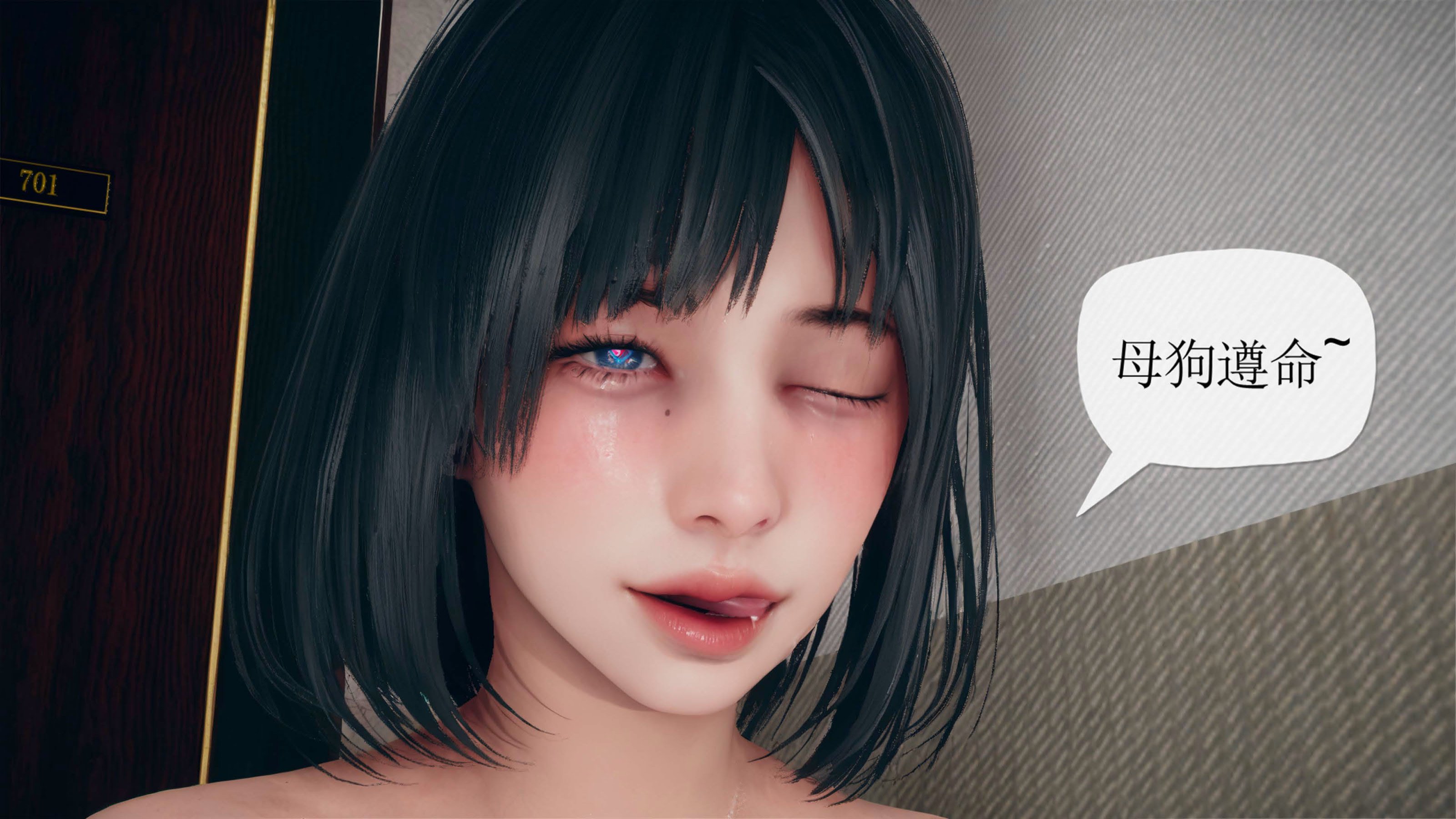 [糖果的骑士]催眠淫纹系统1.2