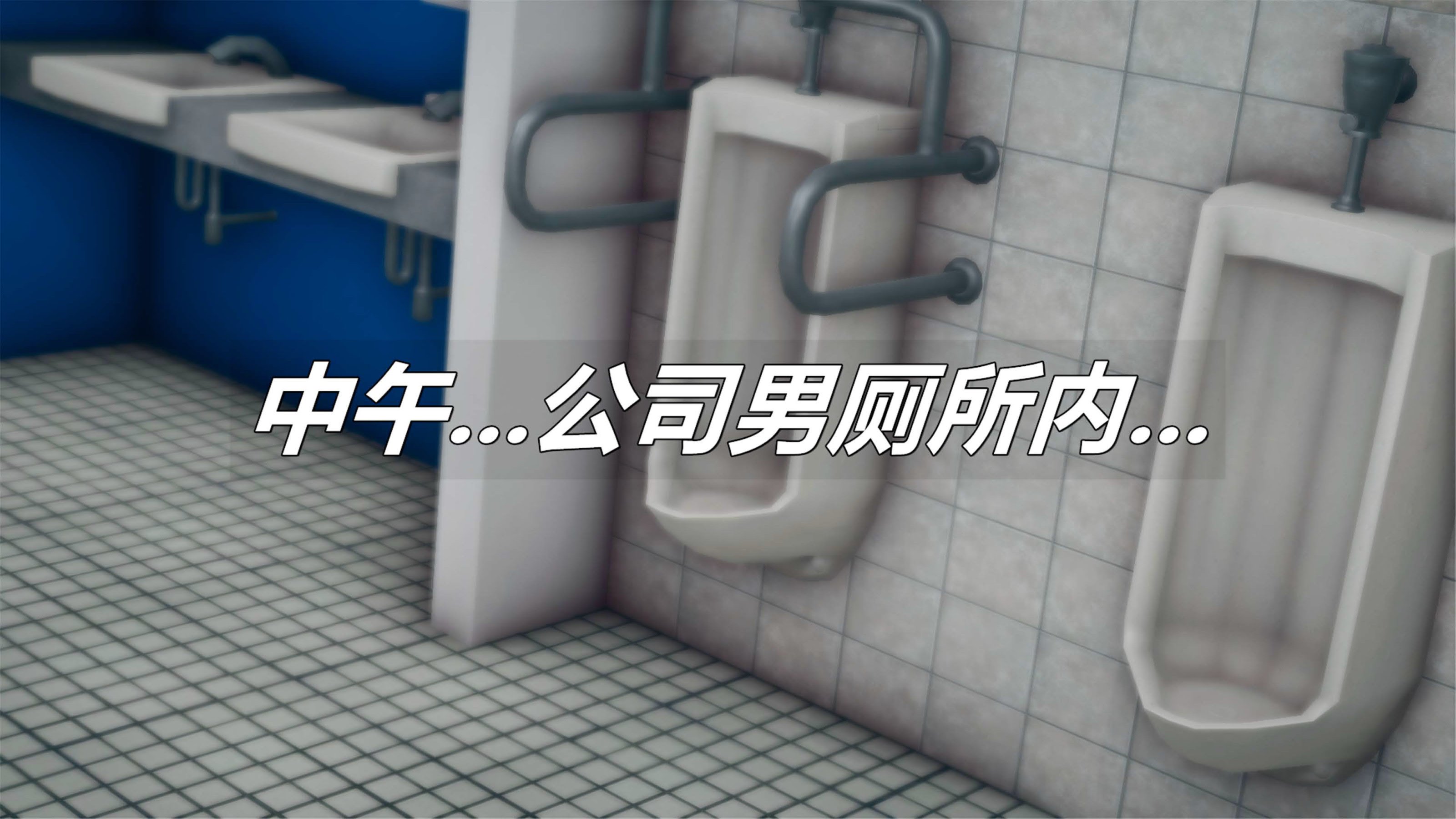 [糖果的骑士]催眠淫纹系统1.2